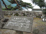 探訪　近江水の宝　重要文化的景観　海津・西浜・知内の水辺景観をゆく