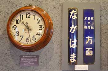駅名プレートと、駅で使われていた米国製の時計