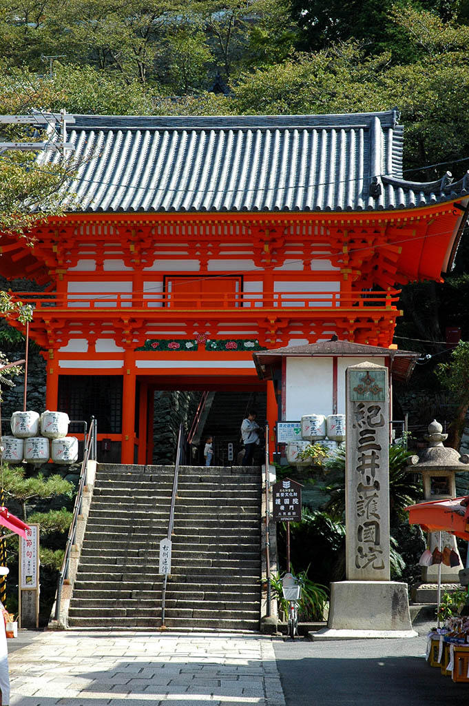 2番 紀三井山 金剛宝寺（紀三井寺） ｜ 定八