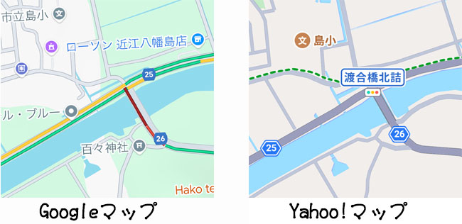 GoogleマップとYahoo!カーナビ